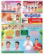 Sangareddy District