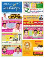 Mancherial