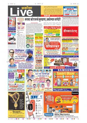30th Sept Akola Live 