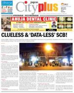 Hyderabad - Secunderabad