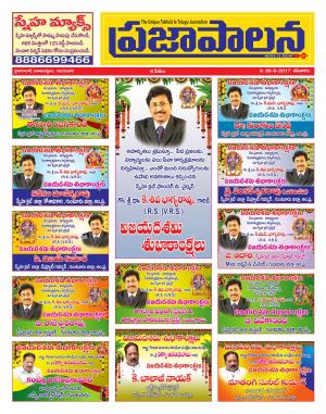 dasara advt spl