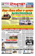 Doaba Headlines