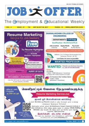 JOB OFFER NEWSPAPER