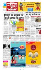 NewsToday,Jaipur
