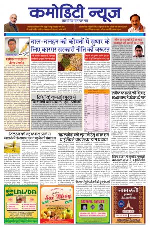 ISSUE-28 02 OCT 17 - 08 0CT  17