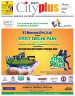 Vol-7, Issue-45, July 19-July 25, 2013