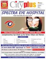 Vol-7, Issue-45, July 19 - 25, 2013