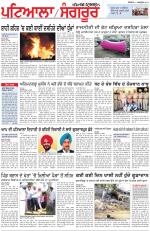 Punjabi Tribune (Patiala-Sangrur)