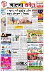 Malwa Savera - Old