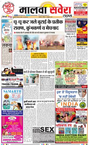Malwa
