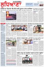 Punjabi Tribune (Ludhiana)