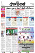 Dinamani - New Delhi