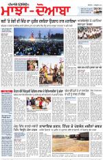 Punjabi Tribune (Majha/Doaba)