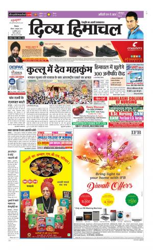 Divya Himachal Shimla