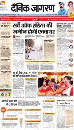 Dehradun Hindi ePaper, Dehradun Hindi Newspaper - InextLive