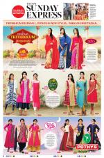 The New Indian Express-Tirunelveli