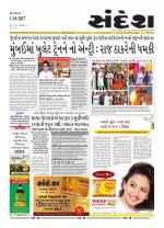 Bhavnagar