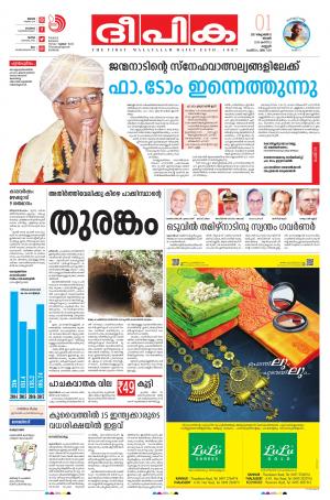 deepika 01 october 2017