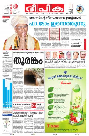 deepika 01 october 2017