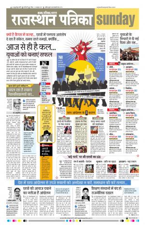 delhi edition paper
