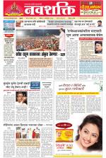 Navshakti Epaper