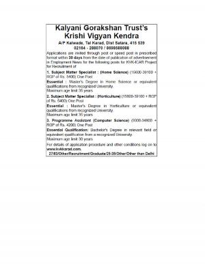 Kalyani Gorakshan Trust's KVK Recruitment 2017, 3 Vacancies for SMS & Program Assistant Posts