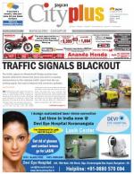 VI, July 20 - July 26, 2013, 44th Edition