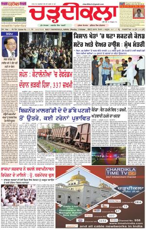 ck-karnal 2-10-2017