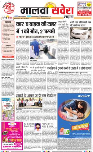 Malwa