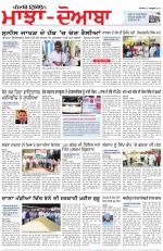 Punjabi Tribune (Majha/Doaba)