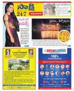 Vijayawada City