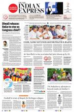 The New Indian Express-Nagapattinam