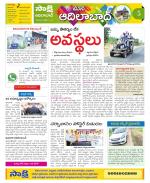 Adilabad Constituencies