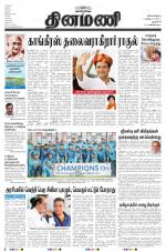 Dinamani - New Delhi