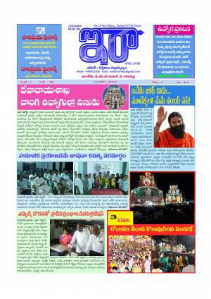 Ira Newspaper 1 October 2017, Sunday