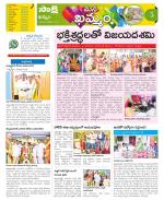 Khammam Constituencies