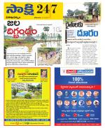 Visakhapatnam District - Old