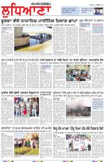 Punjabi Tribune (Ludhiana)