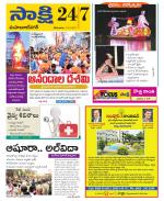 Mahabubnagar District