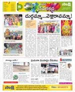 Mahabubnagar Constituencies