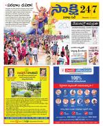 Visakhapatnam District