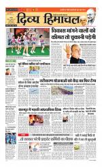 Divya Himachal Chandigarh+Mera Shimla +Aastha