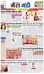 Divya Himachal Dharamsala+Mera Mandi +Aastha