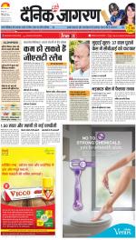 Agra Hindi ePaper, Agra Hindi Newspaper – InextLive