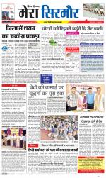 Divya Himachal Shimla+Mera Sirmour +Aastha 