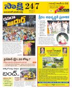 Jayashankar District