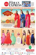 The New Indian Express-Villupuram