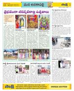 Visakhapatnam Constituencies Old