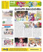 Karimnagar Constituencies