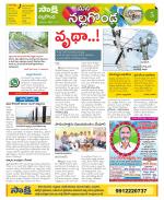 Nalgonda Constituencies